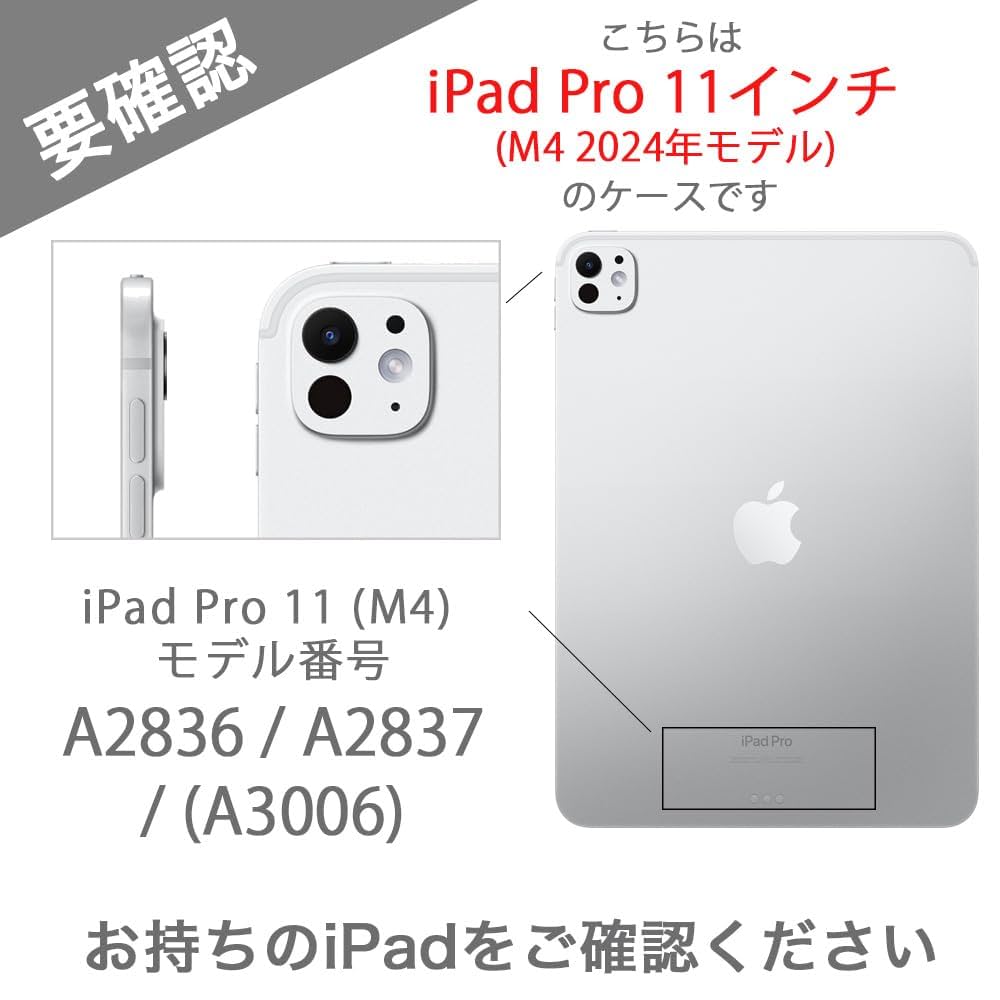 Amazon.co.jp: MS factory iPad Pro 11インチ M4 2024 用 ケース